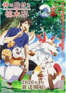 达达兔角色设定集原稿