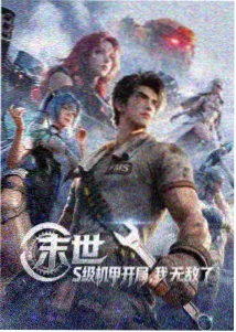 2021达达兔春日元气篇封面